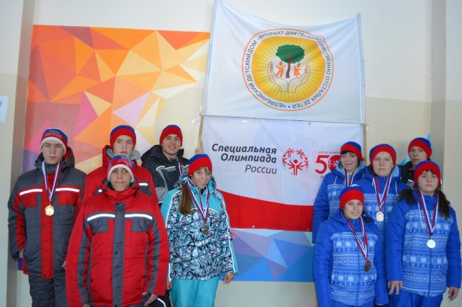 Воспитанники Челябинского детского дома приняли участие в городских и областных соревнованиях по лыжным гонкам по программе Специальной Олимпиады России