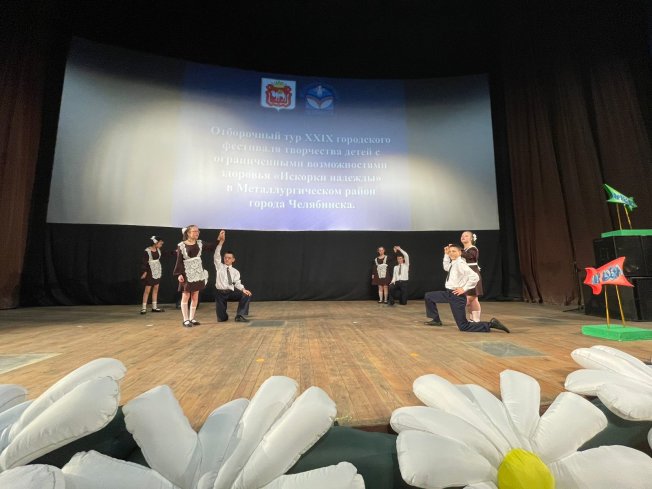 Воспитанники ЦССВ приняли участие в отборочном туре фестиваля творчества детей с ограниченными возможностями здоровья «Искорки надежды»