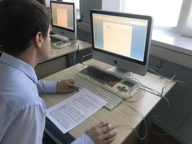 Воспитанники Центра продолжают обучаться основам компьютерной грамотности