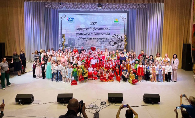 Воспитанники Центра получили награды XXX городского фестиваля детского творчества «Искорки надежды»