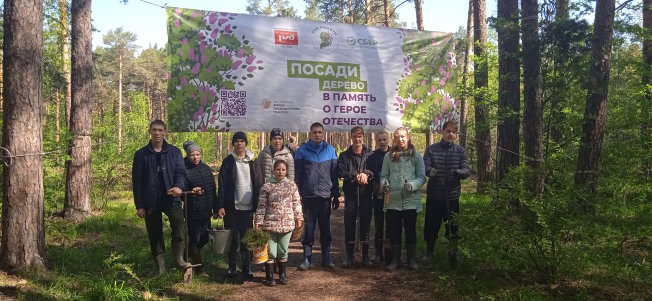 Ребята приняли участие в Международной акции «Сад Памяти» на территории Челябинского городского бора
