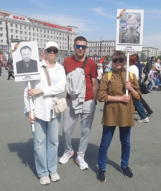 Сотрудники центра приняли участие в шествии «Бессмертный полк России» в День Победы